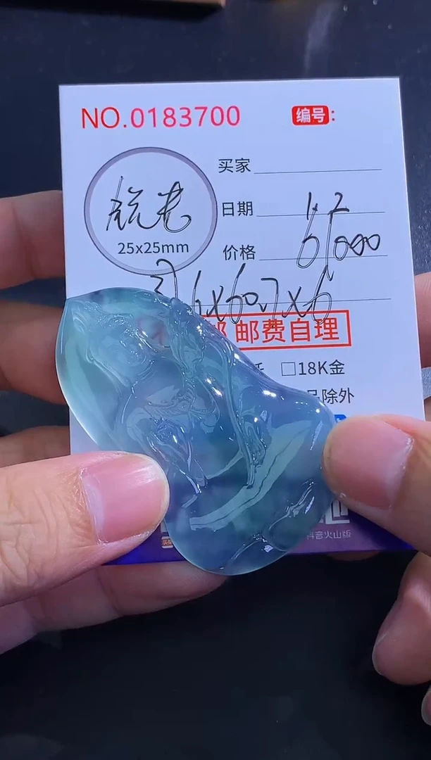 颈饰未镶嵌翡翠y*k天然缅甸A货翡翠 定金