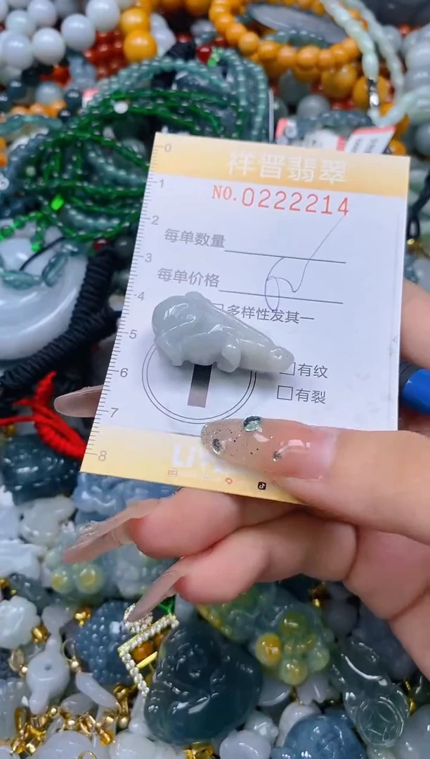 颈饰未镶嵌翡翠闪购0222214