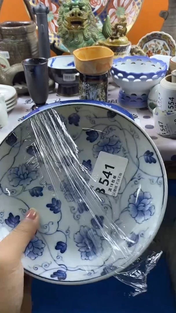 瓷片东*默认微瑕，谨慎参拍B541