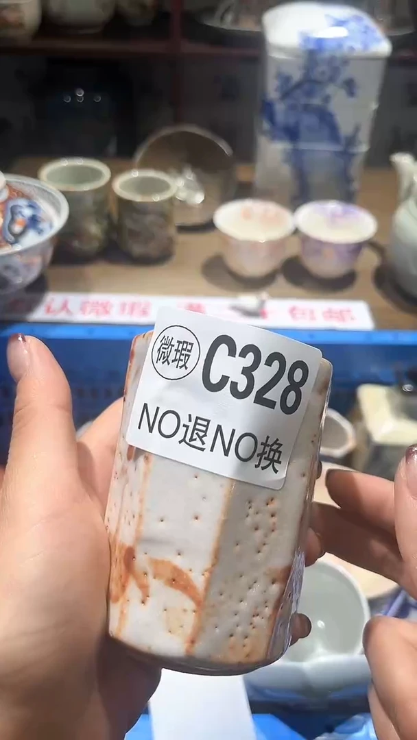 紫砂默认微瑕满二十包邮?***?1
