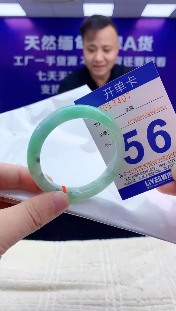 未镶嵌手镯翡翠AAAAAAAAAAAA