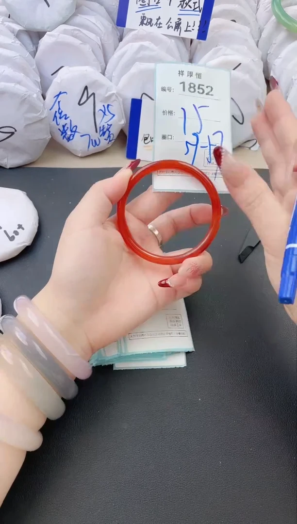 【闪购商品】玛瑙/玉髓手镯未镶嵌1852