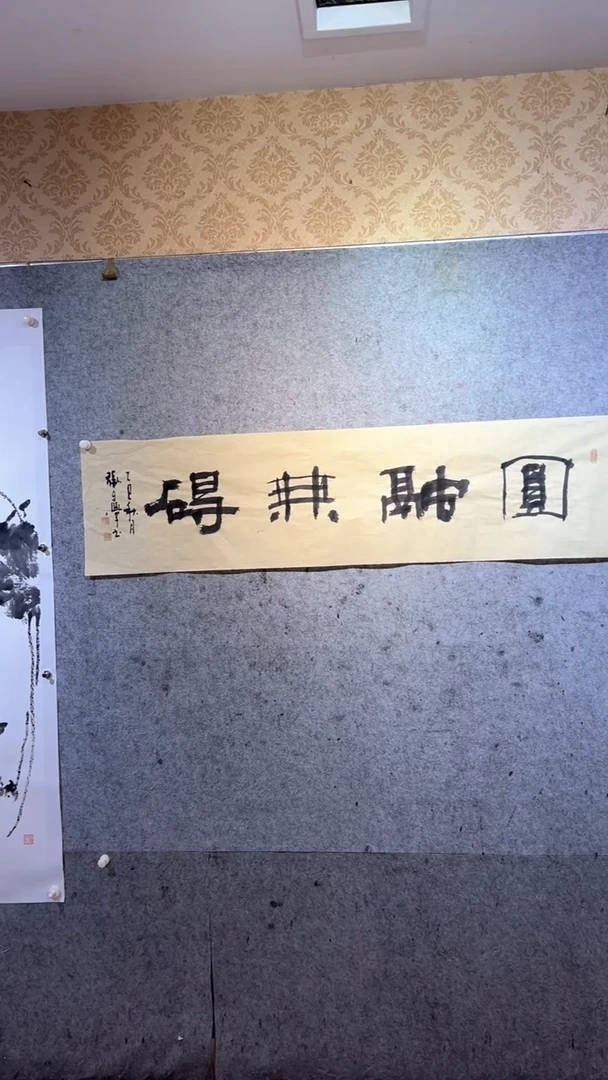 国画张自学水墨国画37