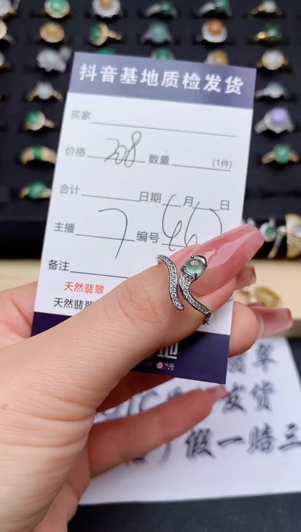 翡翠戒指银S925镶嵌...........