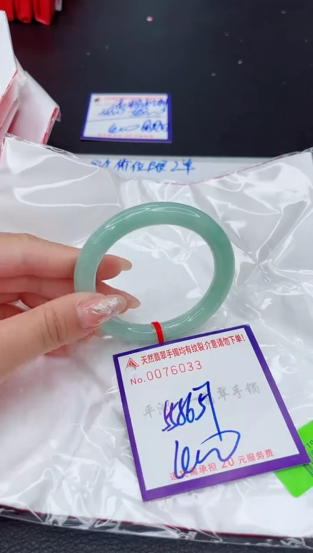 翡翠手镯未镶嵌1