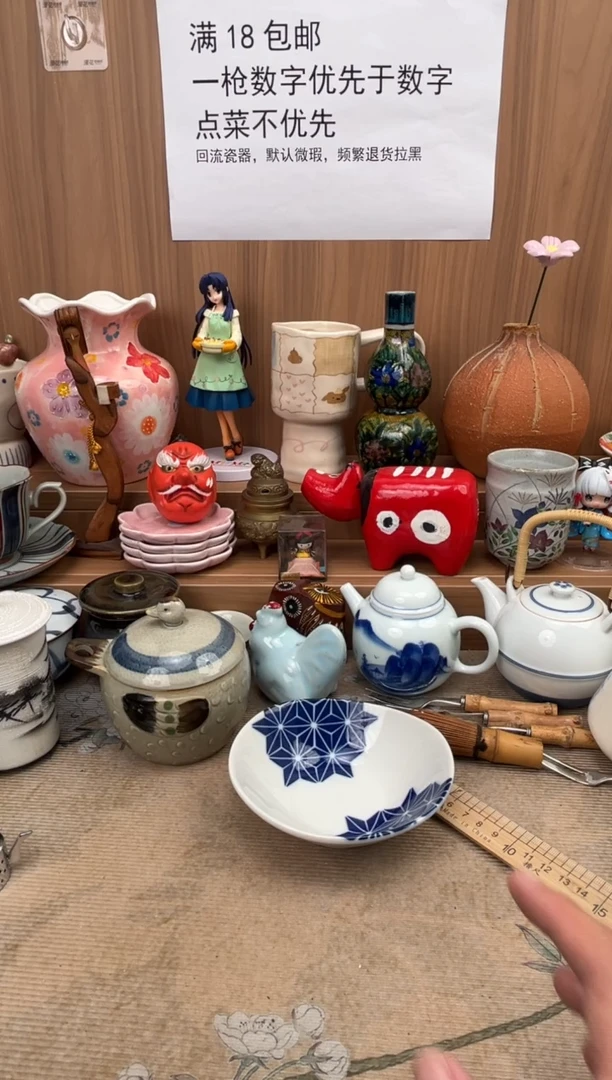 邹****?瓷器瓷器瓷器瓷器