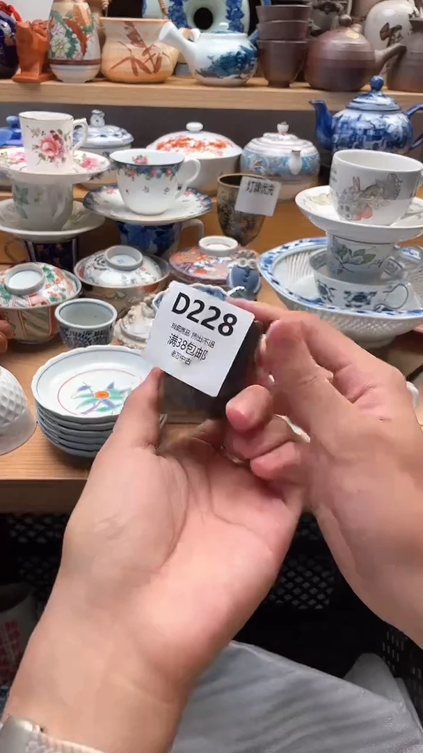 壶小**包228