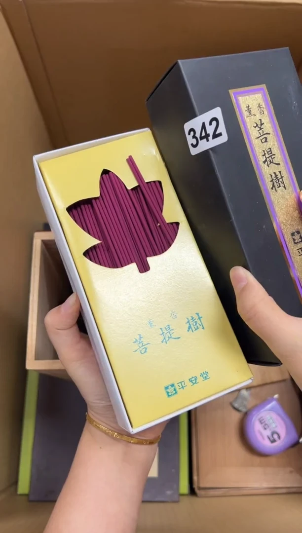 瓷片林*。342中古商品谨慎参拍