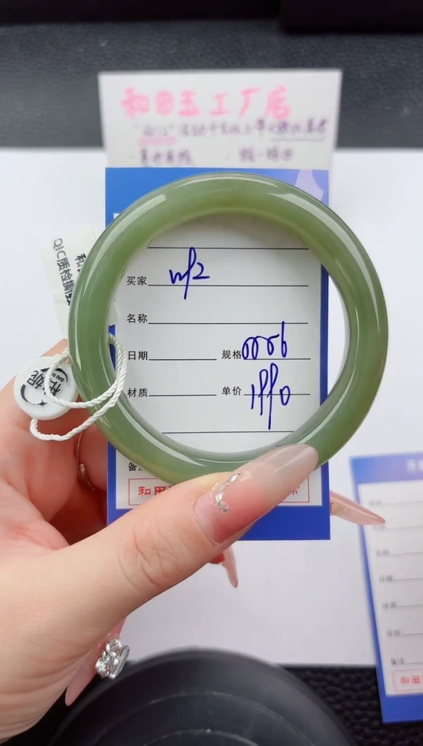 未镶嵌手镯和田玉92嗨购微色差T5