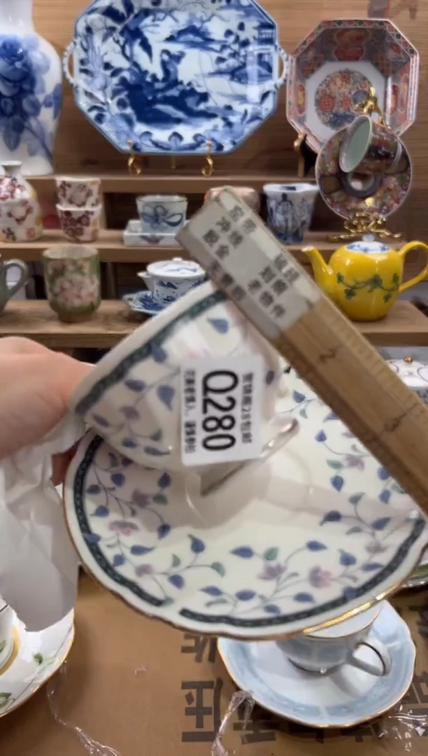 瓷片?**子      Q280