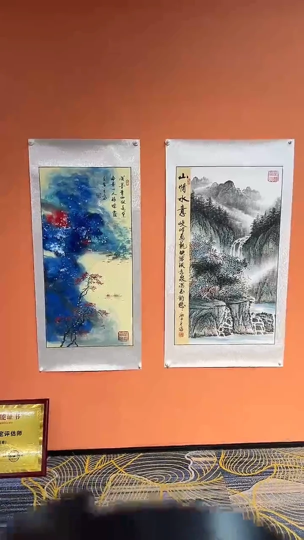 国画张巨富 泼彩山水+山情水意 两幅一起