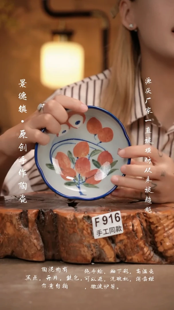 其他F916新十二器瓷器