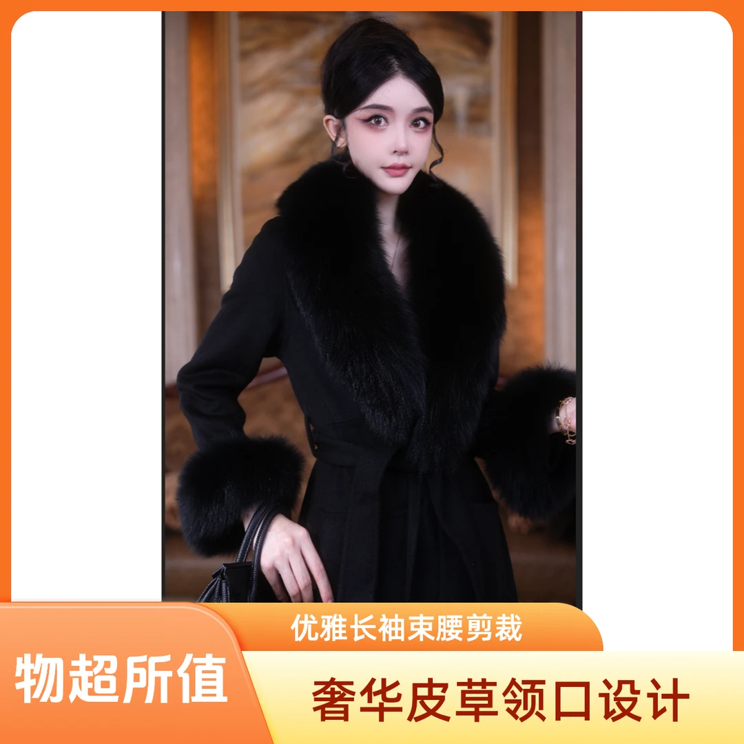 【猫猫专属】经典黑色超大狐狸毛领双面羊毛大衣修身显瘦加长版