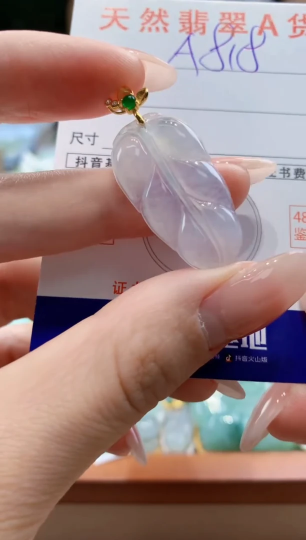 翡翠未镶嵌颈饰 天然A货翡翠挂件