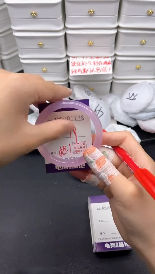 玛瑙/玉髓手镯未镶嵌1778