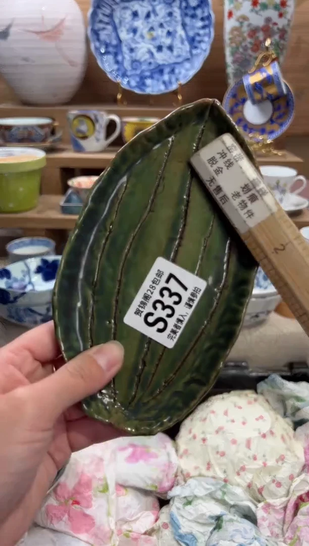 瓷片B*i     S337