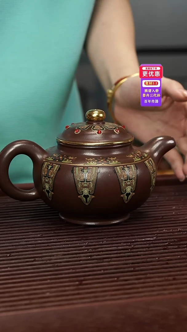 茶壶紫砂紫砂壶紫砂壶