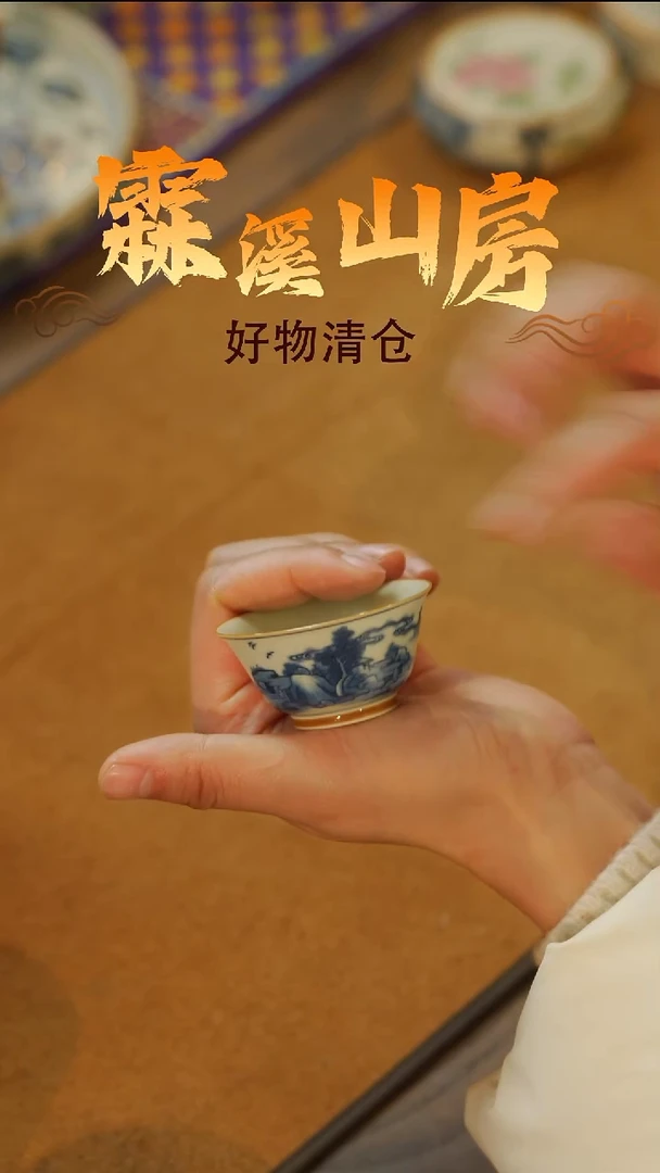 -*-霖溪|景德镇美学手作器物