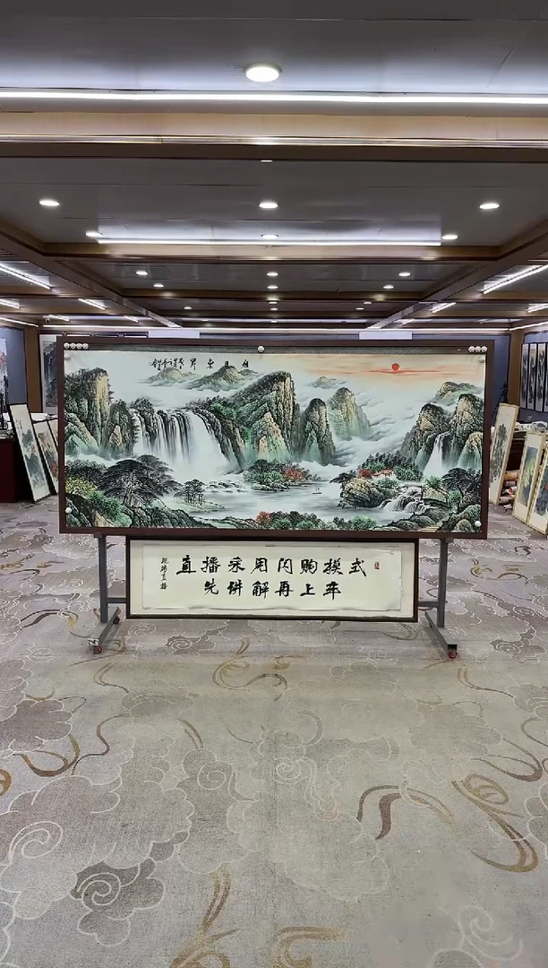 绘画绘画Y-邵明义-小八尺-山水画