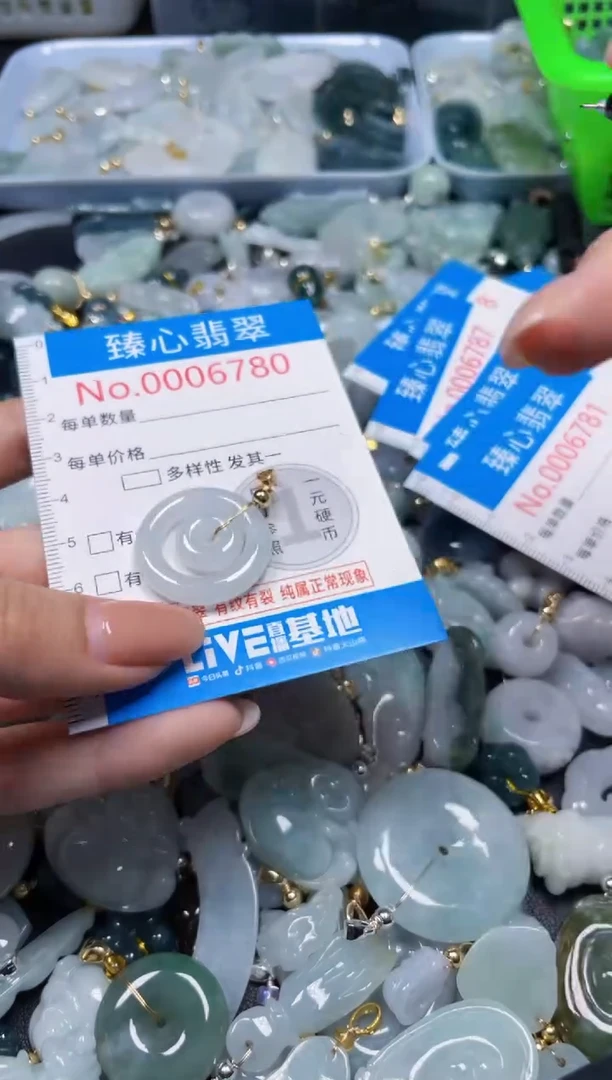 吊坠(不含链)未镶嵌翡翠6780