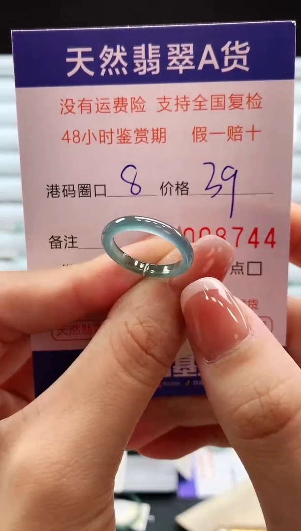未镶嵌戒指翡翠天然翡翠A货戒圈