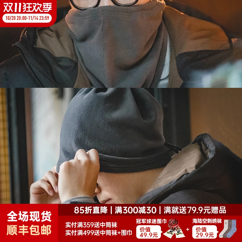 马登工装 多功能摇粒绒脖套防风骑行面罩保暖冷帽护颈围脖男春夏