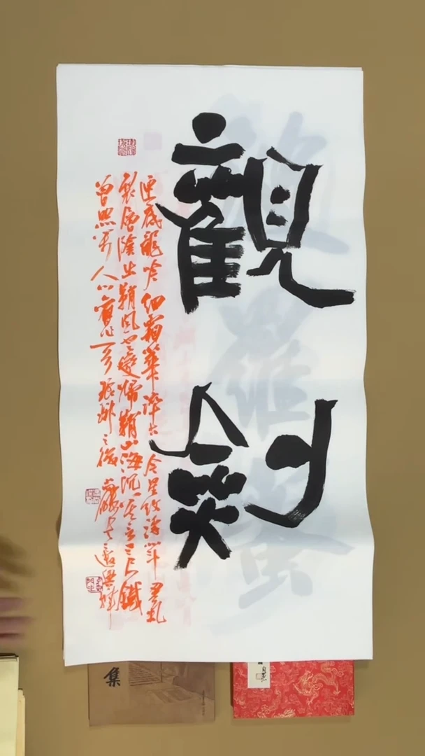 书法冯尚杰老师作品福利