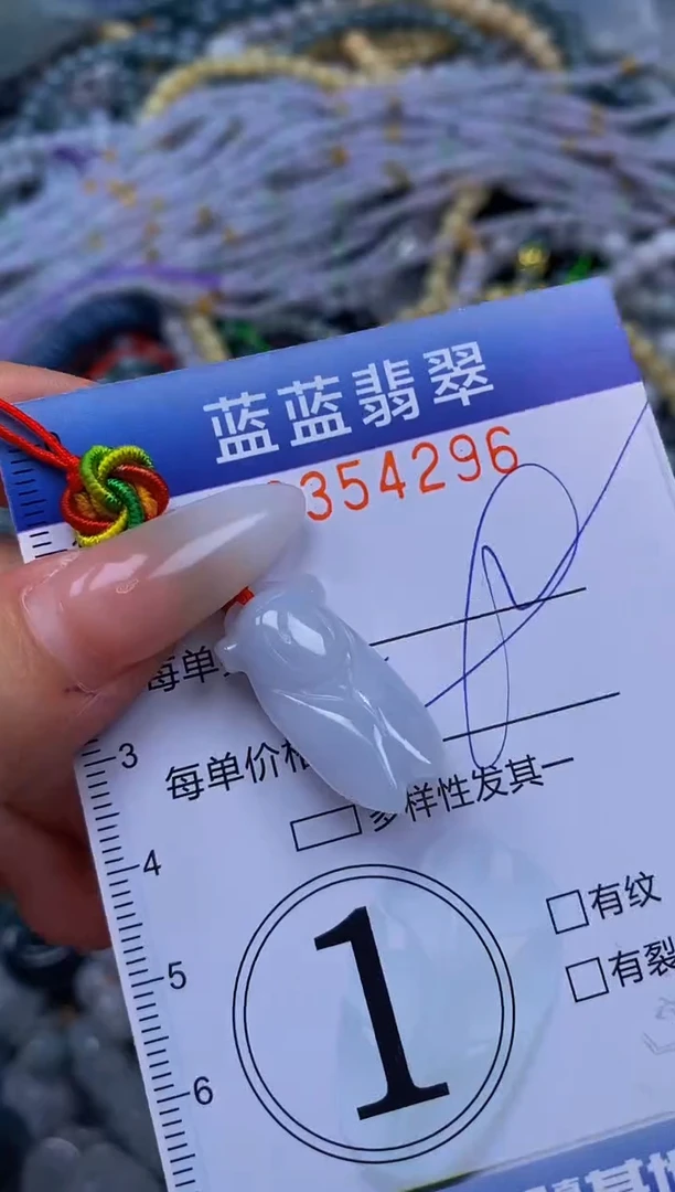 颈饰未镶嵌翡翠闪购0354296
