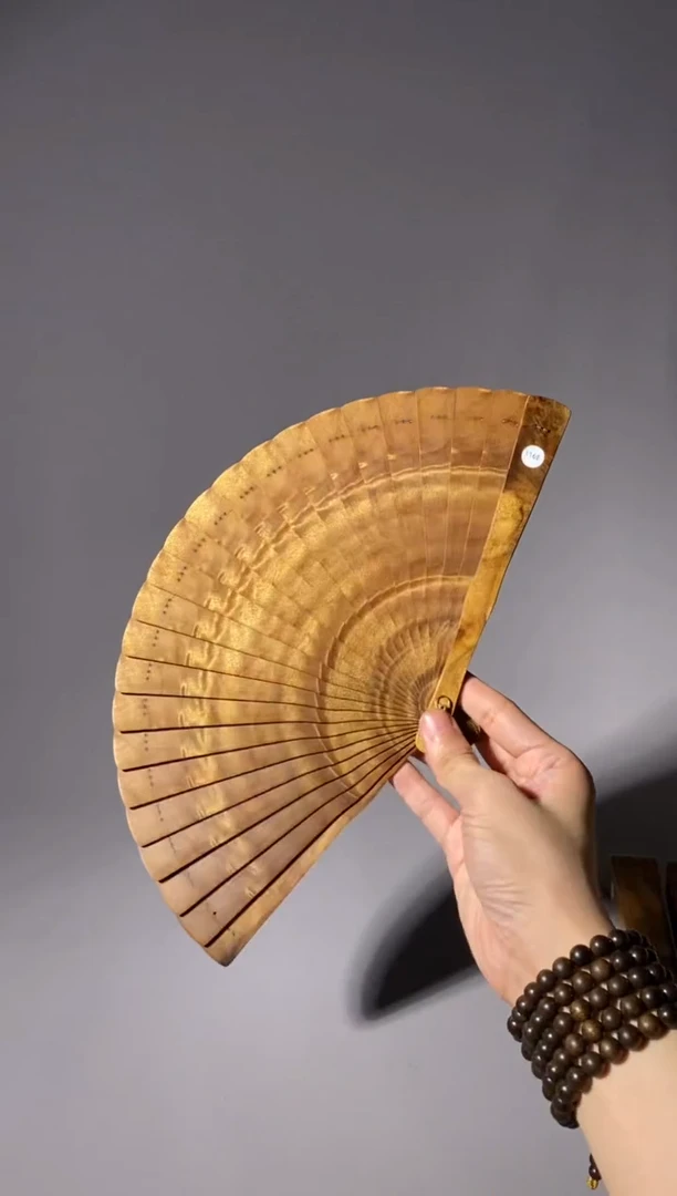 金丝楠๑***๑116号18cm小叶桢楠扇子