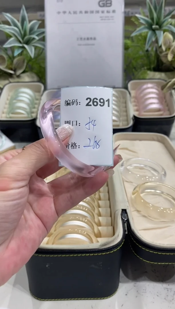 非金属无编码2691