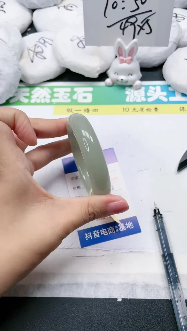 石英质玉手镯未镶嵌34-55