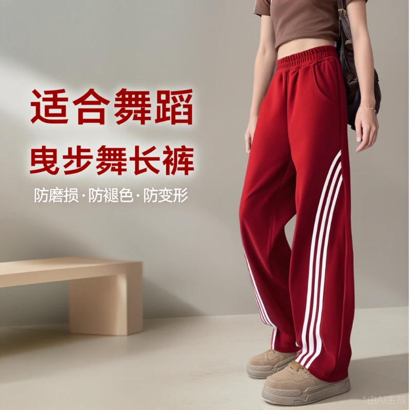 阔腿裤休闲裤新款秋冬香蕉裤曳步舞长裤跳舞运动裤广场舞裤显瘦