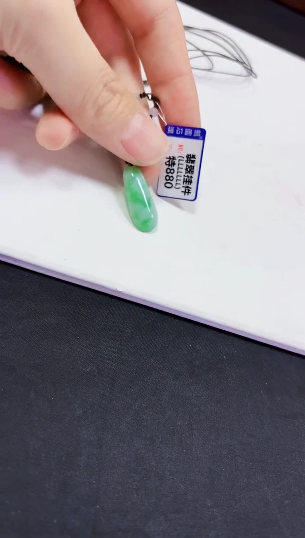 翡翠未镶嵌颈饰挂件