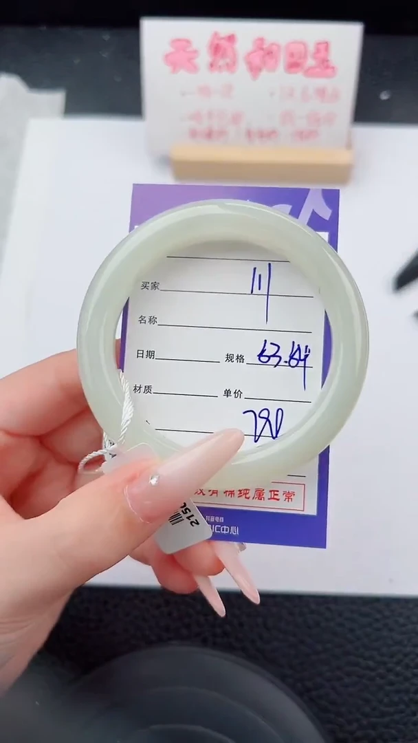 未镶嵌手镯和田玉111碎玉微色差T2