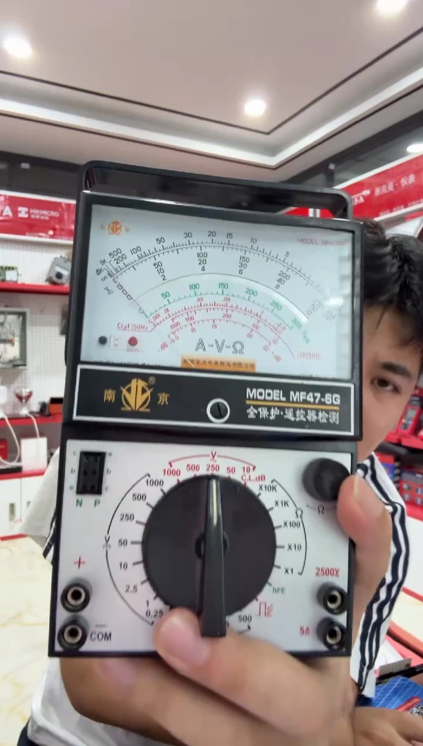 南京金川MF47-6G（铁路专供）指针万用表