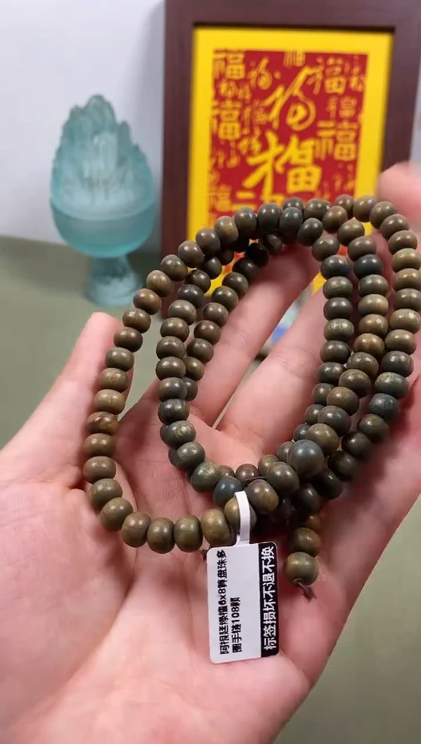 维腊木（绿檀）阿根廷绿檀6x8算盘珠多圈手链108颗