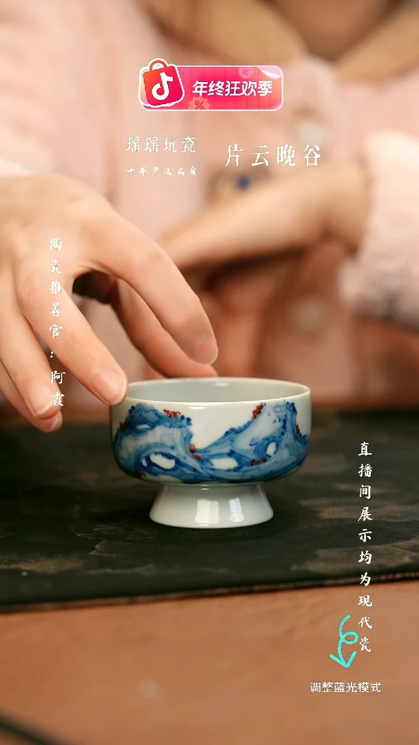 瓷瓷瓷瓷瓷瓷瓷瓷瓷瓷