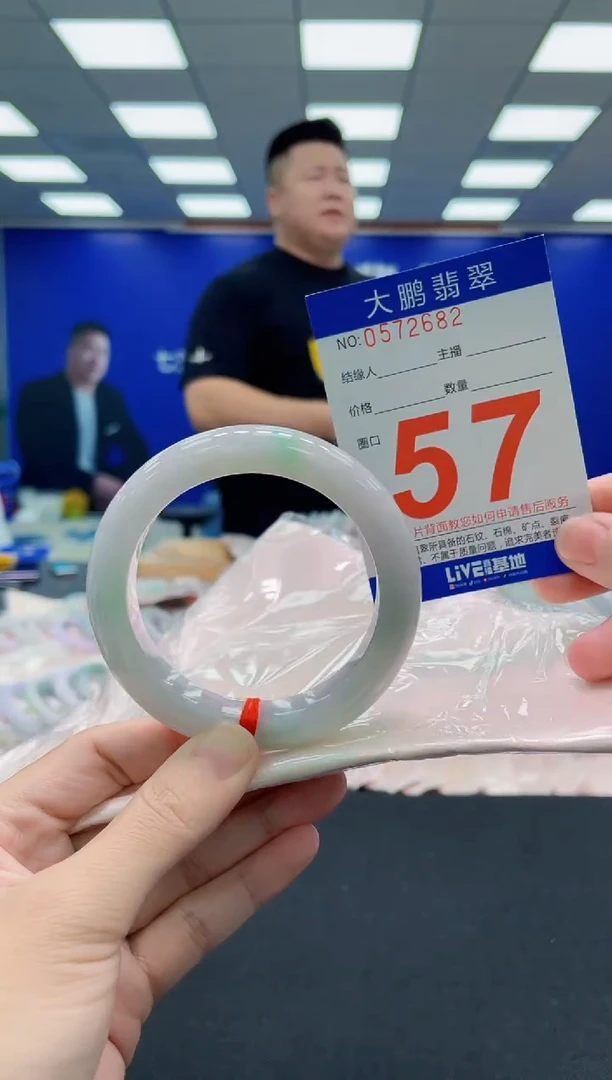 未镶嵌手镯翡翠AAAAAAAAAAAAAAAAAA
