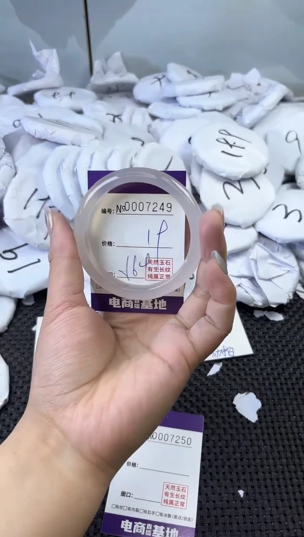 玛瑙/玉髓手镯未镶嵌7249