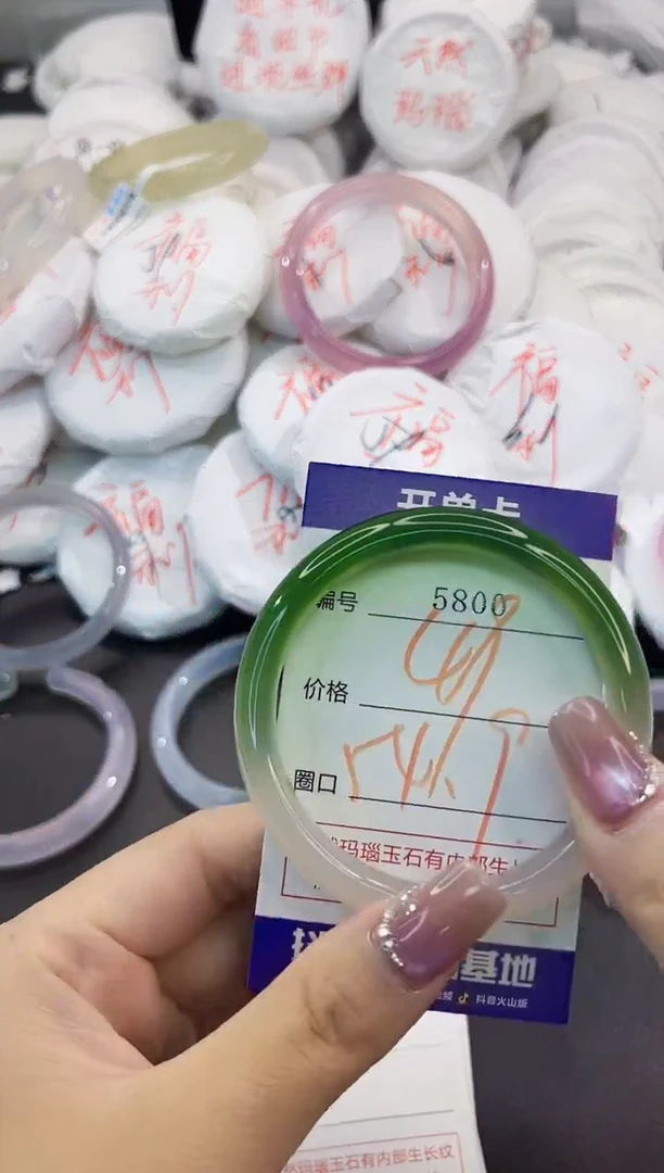 玛瑙/玉髓手镯未镶嵌5800