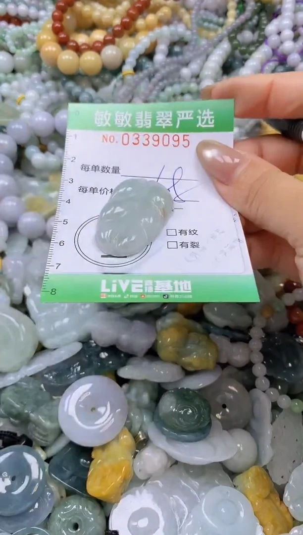 颈饰未镶嵌翡翠闪购0339095