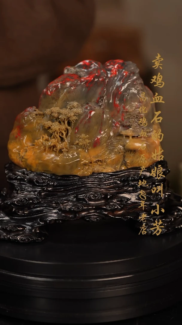 【闪购商品】鸡血石手串印章挂件摆件