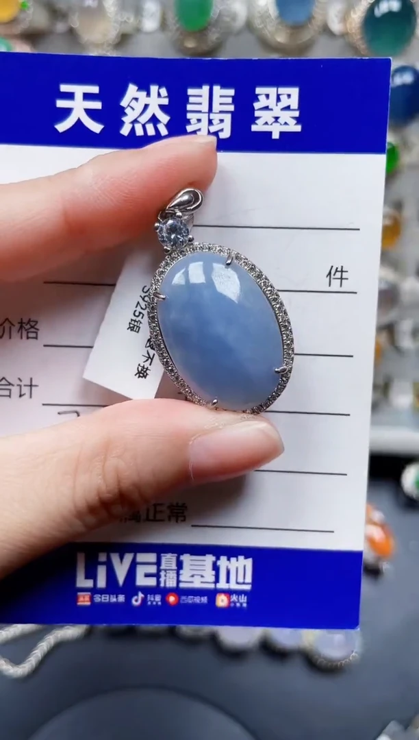 颈饰银S925镶嵌翡翠721