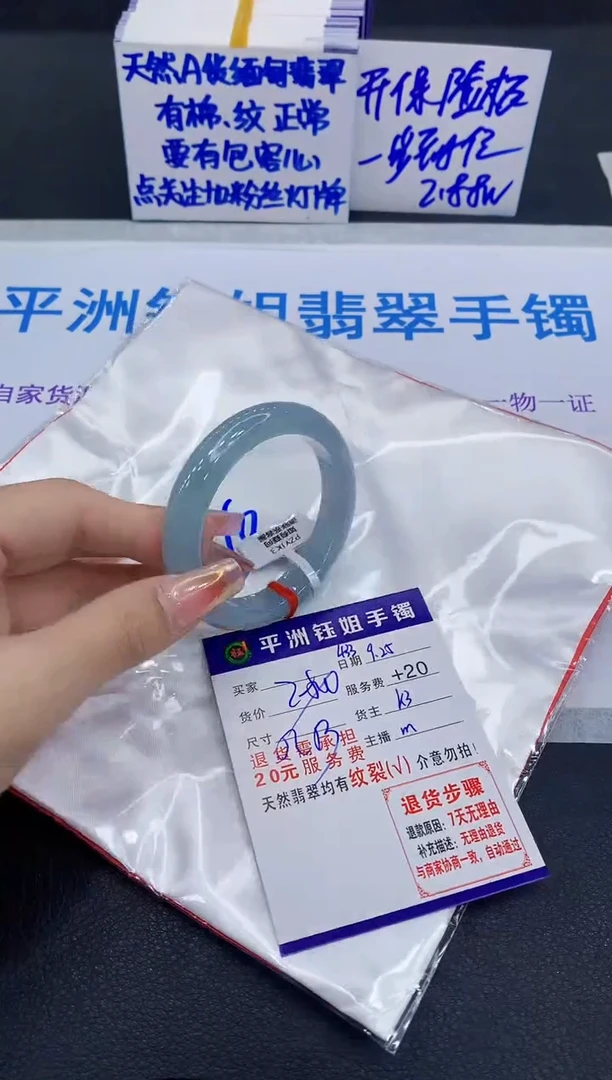 未镶嵌手镯翡翠111
