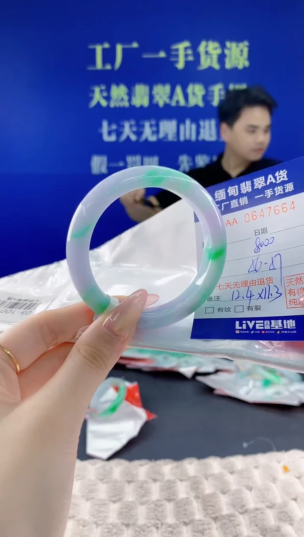 翡翠手镯未镶嵌64天然翡翠A货