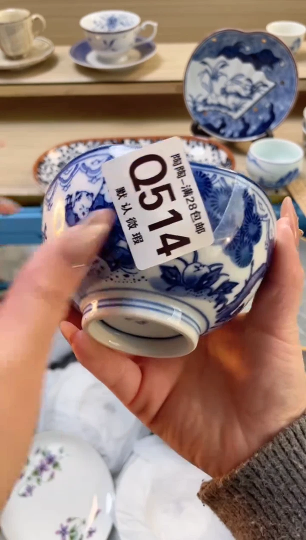 【闪购商品】杯瓷器瓷器瓷器瓷器Q514