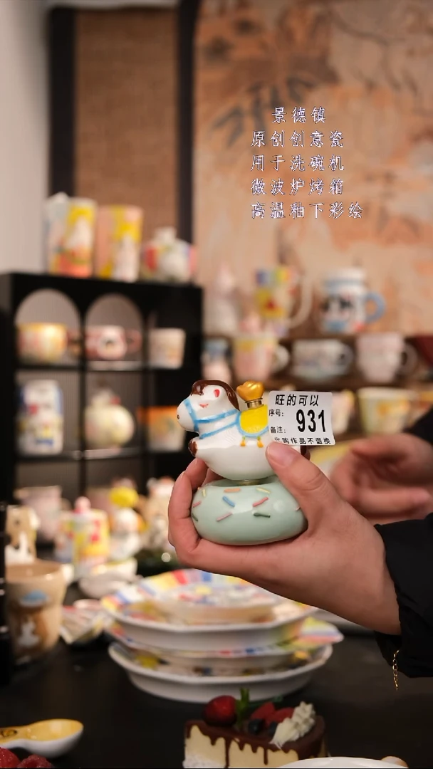 摆件陶旺的可以陶瓷设计师款