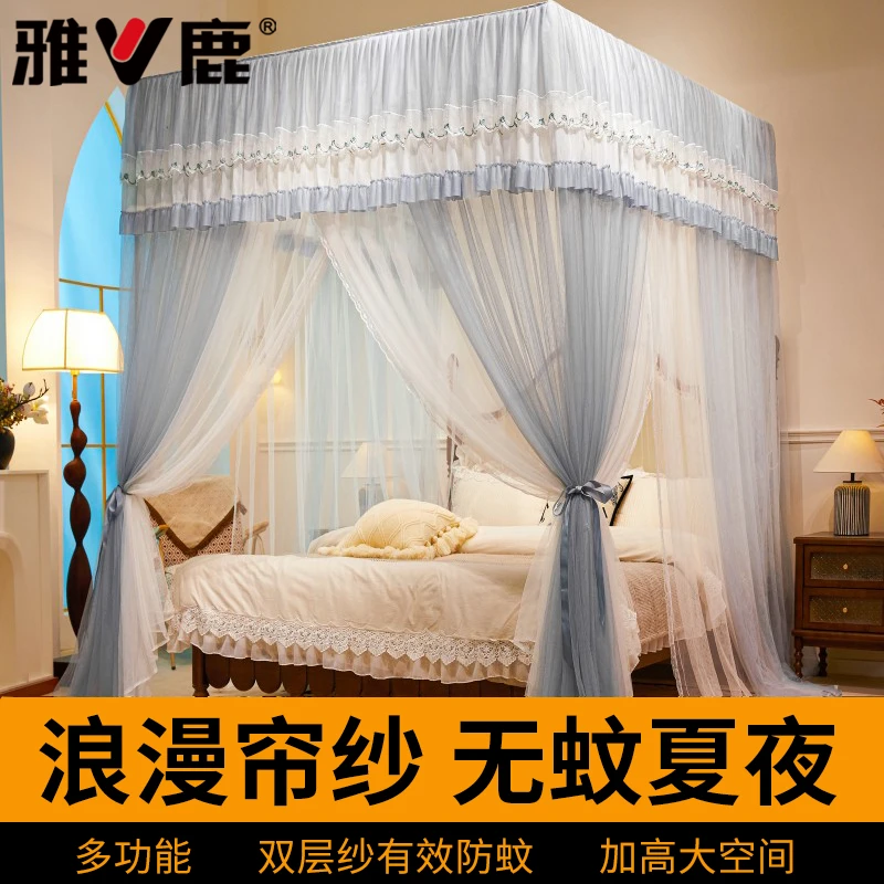 V/雅鹿宫廷风落地蚊帐家用卧室2025新款床帘床慢纱帐带支架免安装