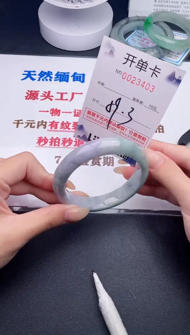 未镶嵌手镯翡翠03