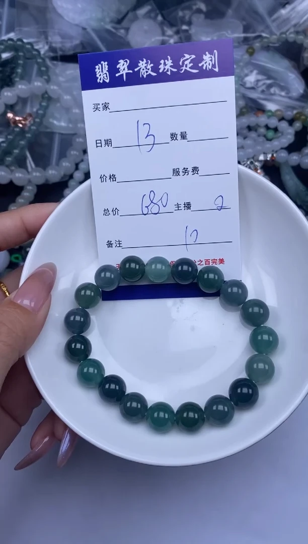 颈饰未镶嵌翡翠贞城散珠批发DIY编制多样性发货